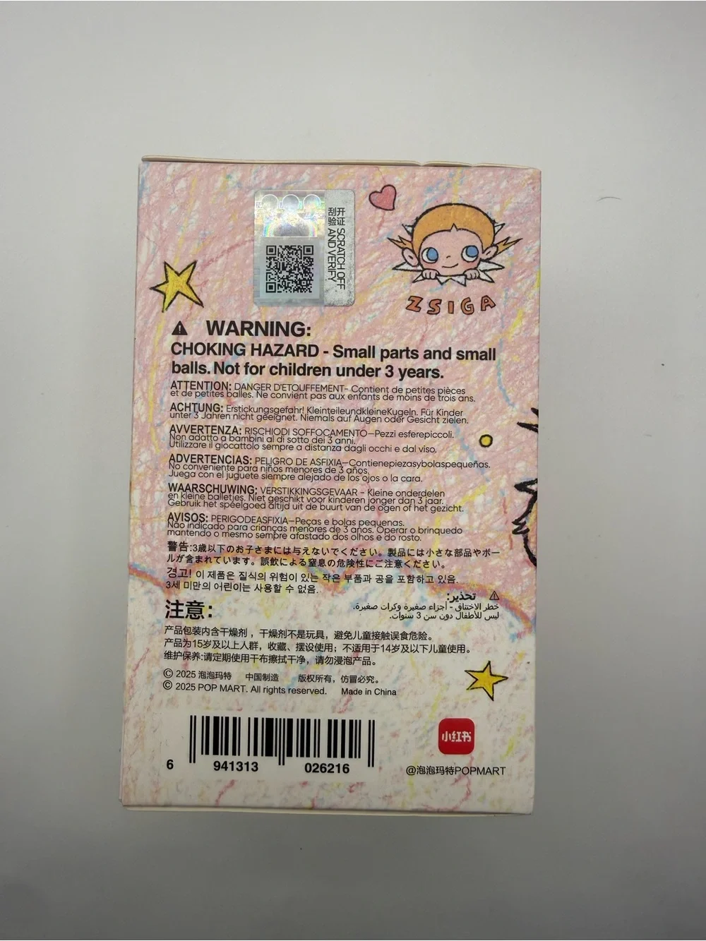 Blind POP MART ZSiga x Care Bears